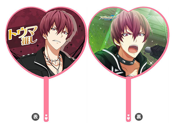 Idolish7 Toma Inumaru Heart-shaped Cheering Handheld Fan