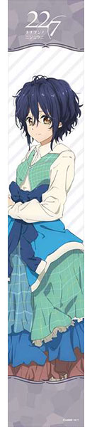 22/7 Myu Takikawa Muffler Towel