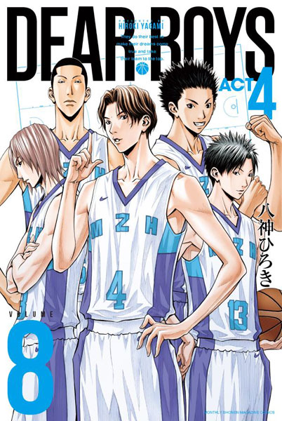 DEAR BOYS ACT4 (8) (BOOK)