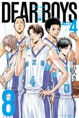 DEAR BOYS ACT4 (8) (BOOK)