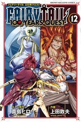 FAIRY TAIL 100 YEARS QUEST (12) (BOOK)