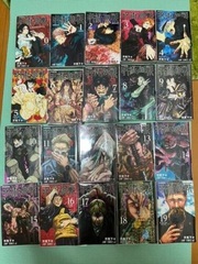 Jujutsu Kaisen Vol. 0-19 Set (BOOK)