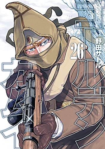 Golden Kamuy (26) (BOOK)