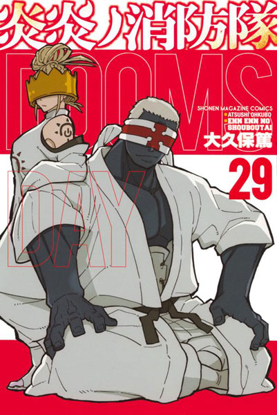 Enen no Shouboutai (29) (BOOK)