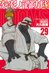 Enen no Shouboutai (29) (BOOK)