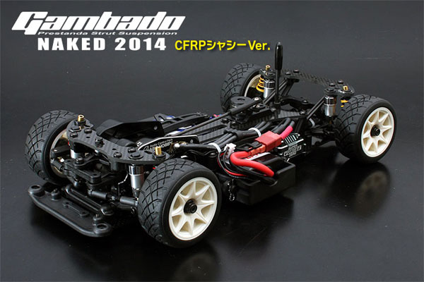 Gambado Naked 2014 (CFRP Chassis Ver.)