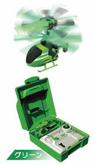 Infrared Helicopter Pico Falcon Green