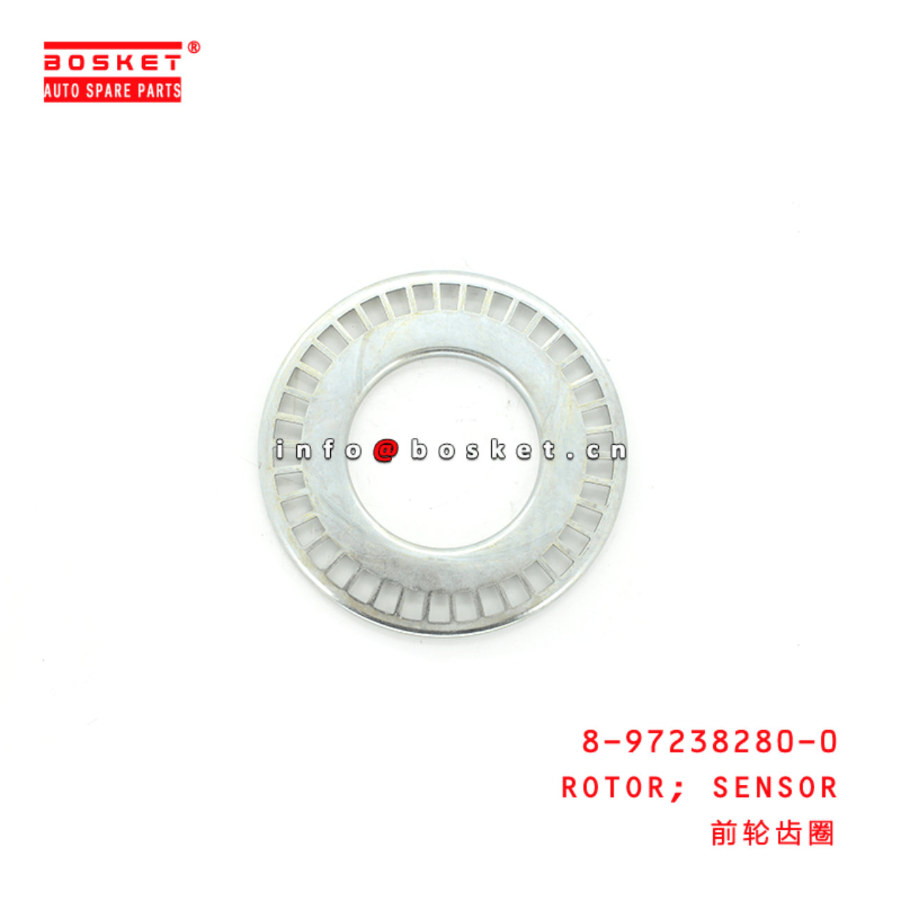 Spare Rotor 8 Turn