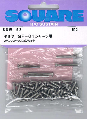 Stainless Hex. Screw Set For GF-01