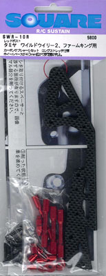 Carbon Sub Chassis Set (Red)