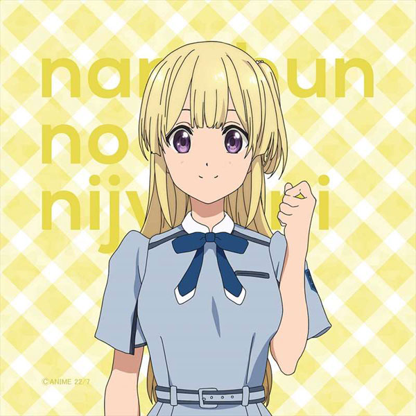 22/7 Sakura Fujima Hand Towel