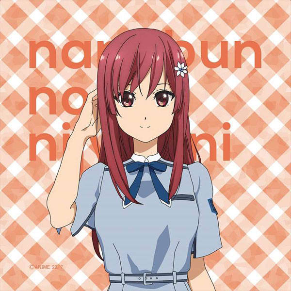 22/7 Reika Sato Hand Towel