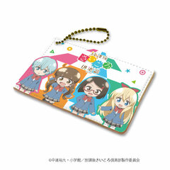 Chara Pass 
