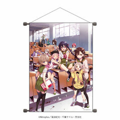 B2 Vertical Wall Scroll 