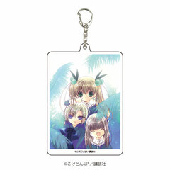 Deka Acrylic Keychain 