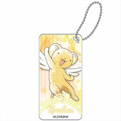 Cardcaptor Sakura: Clear Card Komorebi Art Domiterior Keychain vol.2 Kero-chan