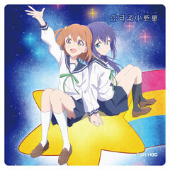 Asteroid in Love Mini Towel