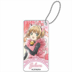 Cardcaptor Sakura: Clear Card Komorebi Art Domiterior Keychain vol.2 Sakura Kinomoto B