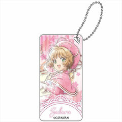 Cardcaptor Sakura: Clear Card Komorebi Art Domiterior Keychain vol.2 Sakura Kinomoto A