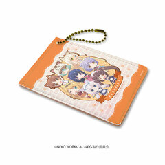 Chara Pass 