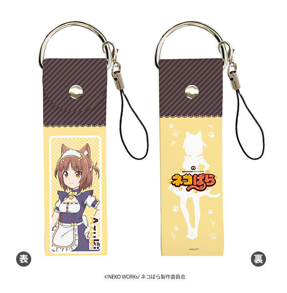 Big Leather Strap Nekopara 03/ Azuki
