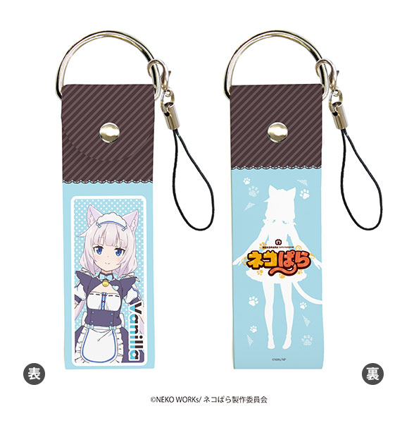 Big Leather Strap Nekopara 02/ Vanilla