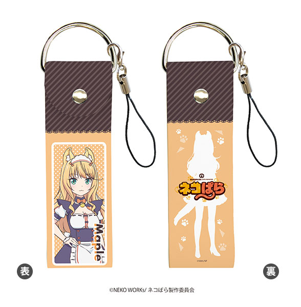 Big Leather Strap Nekopara 04/ Maple