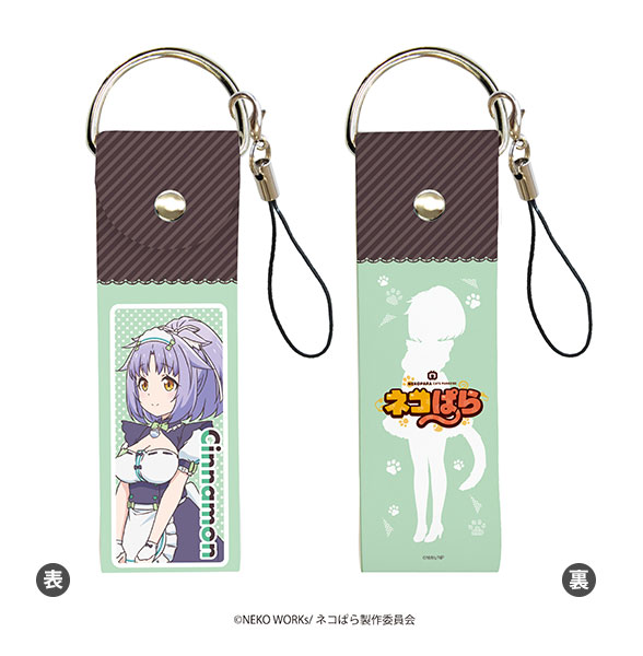 Big Leather Strap Nekopara 05/ Cinnamon