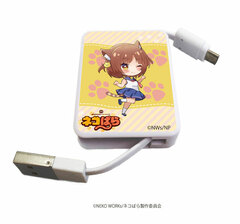 Chara Reel 