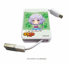Chara Reel 