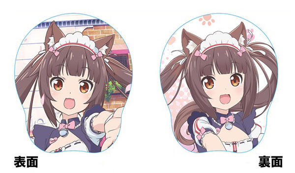 Nekopara Mashumo Cushion Chocola