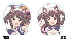 Nekopara Mashumo Cushion Chocola