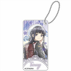 Cardcaptor Sakura: Clear Card Komorebi Art Domiterior Keychain vol.2 Tomoyo Daidouji