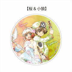 Cardcaptor Sakura Komorebi Art Acrylic Coaster Sakura & Syaoran