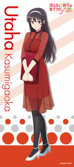 Saekano: How to Raise a Boring Girlfriend Fine Sports Towel Utaha Kasumigaoka