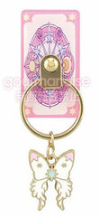 Cardcaptor Sakura: Clear Card Multipurpose Ring w/Charm Flight (BCCS-10B)