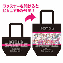 BanG Dream! Girls Band Party! Ani-Art Transform Tote Bag Poppin'Party