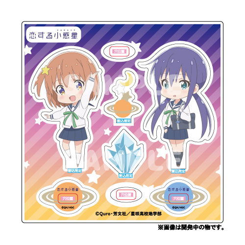 Asteroid in Love Acrylic Stand A