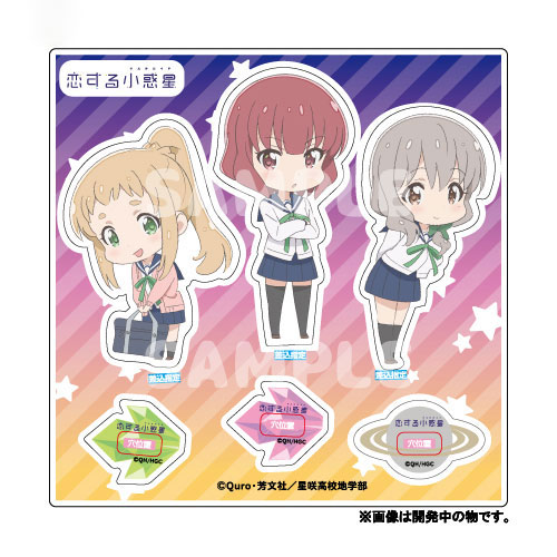 Asteroid in Love Acrylic Stand B