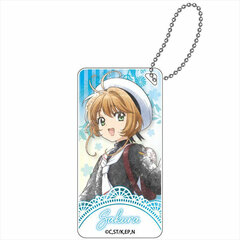 Cardcaptor Sakura: Clear Card Komorebi Art Domiterior Keychain vol.2 Sakura Kinomoto C