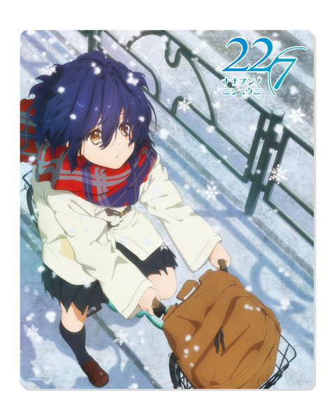 22/7 Mouse Pad