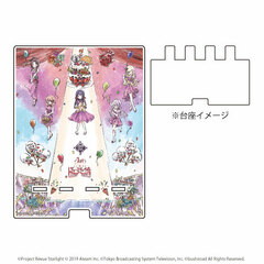 Deka Smart Chara Stand Shoujo Kageki Revue Starlight -Re LIVE- 1st Anniversary ver. Stage Design / Rinmeikan Girls School (GraffArt)