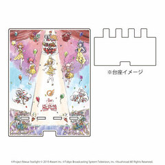 Deka Smart Chara Stand Revue Starlight -Re LIVE- 1st Anniversary ver. Stage Design / Frontier School of Arts (GraffArt)