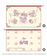 Chara Pouch 