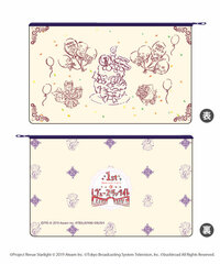 Chara Pouch 