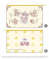 Chara Pouch 