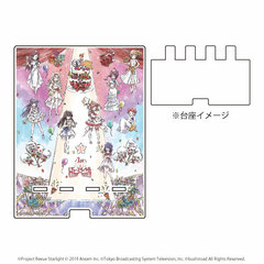 Deka Smart Chara Stand Shoujo Kageki Revue Starlight -Re LIVE- 1st Anniversary ver. Stage Design / Seisho Music Academy (GraffArt)