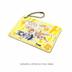 Chara Pass 