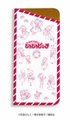 Chara Glasses Case 