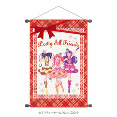 B2 Vertical Wall Scroll 